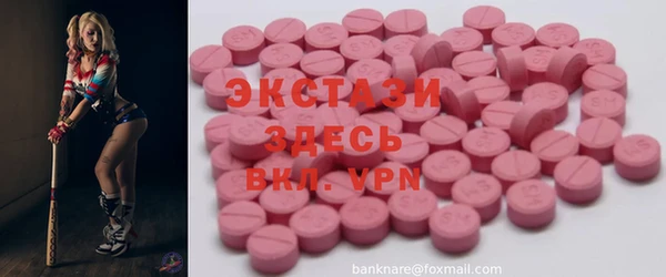 MDMA Волоколамск