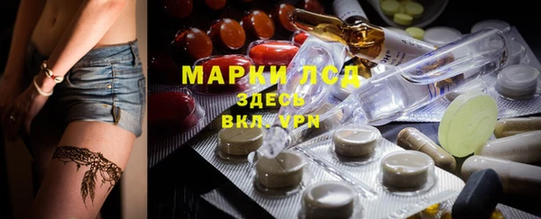 MDMA Волоколамск