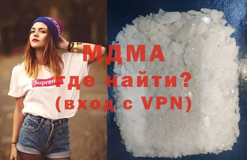 МДМА молли Глазов